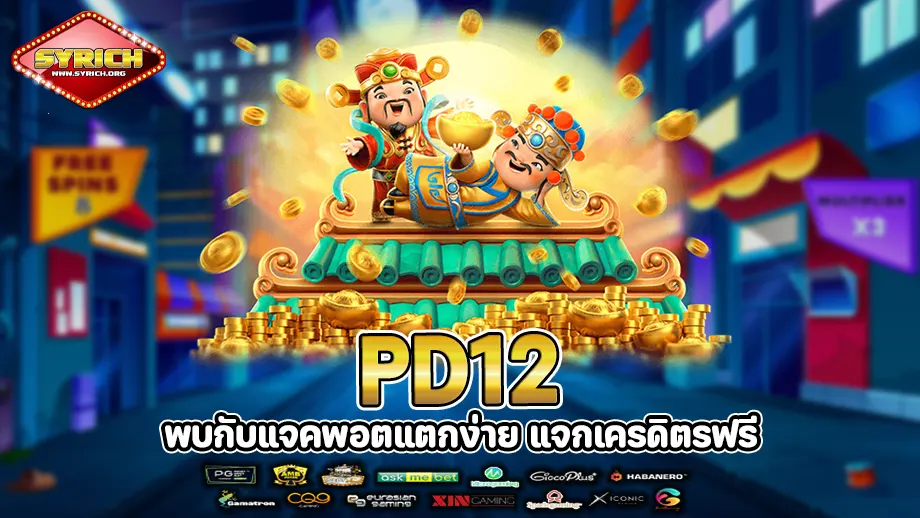 pd12