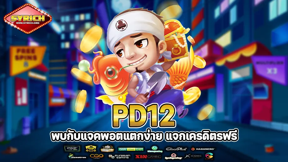 pd12